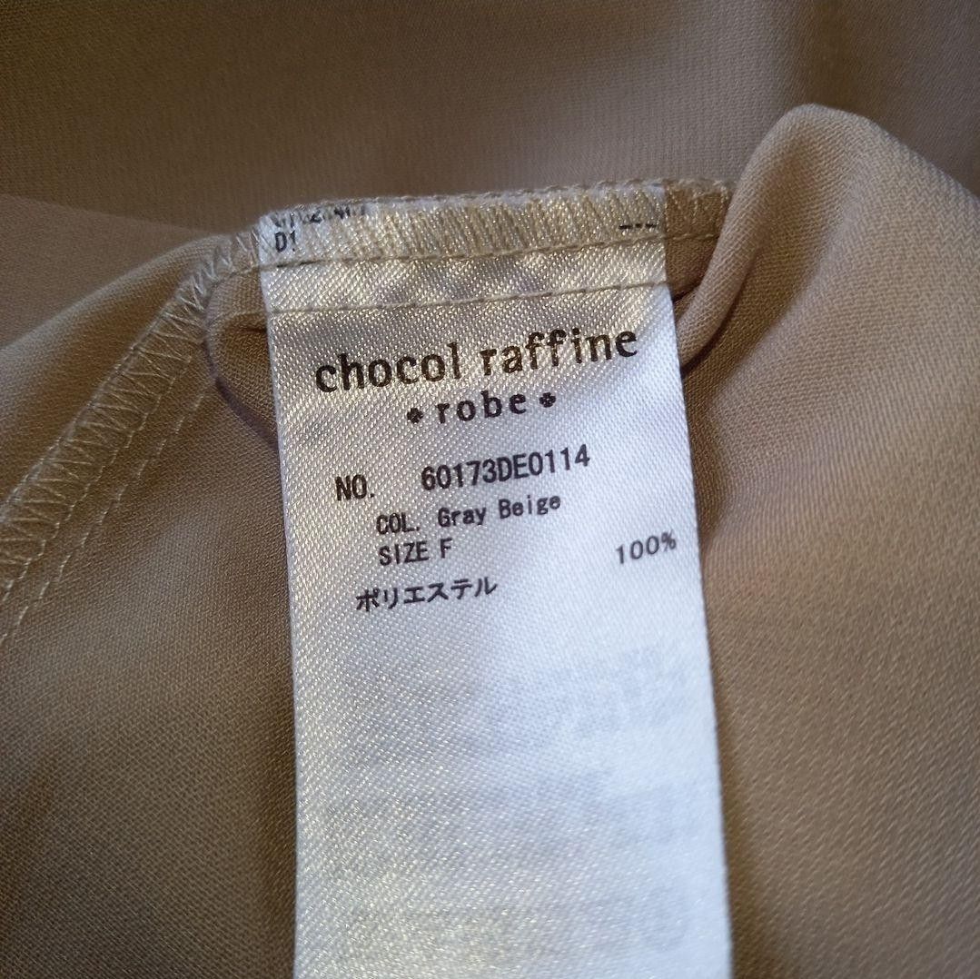 chocol raffine robe ショコラフィネローブ 七分袖 シフォンワンピース ロングカーディガン フリーサイズ