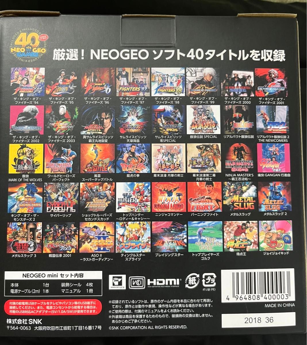 新品　NEOGEO mini SNK 他ゲーム機本体 専用コントローラセット ネオジオミニ　 パッド PAD ブラック ホワイト