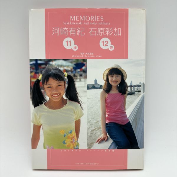山科言緒編『和歌題林愚抄』(全9冊揃)寛政4年出雲寺文次郎刊 山科言緒編『和歌題林愚抄』(全9冊揃)寛政4年出雲寺文次郎刊