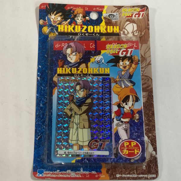 6790円 希少 アマダ ドラゴンボールGT 1弾 PPカード ひくぞー 6790円 希少 アマダ ドラゴンボールGT 1弾 PPカード ひくぞー