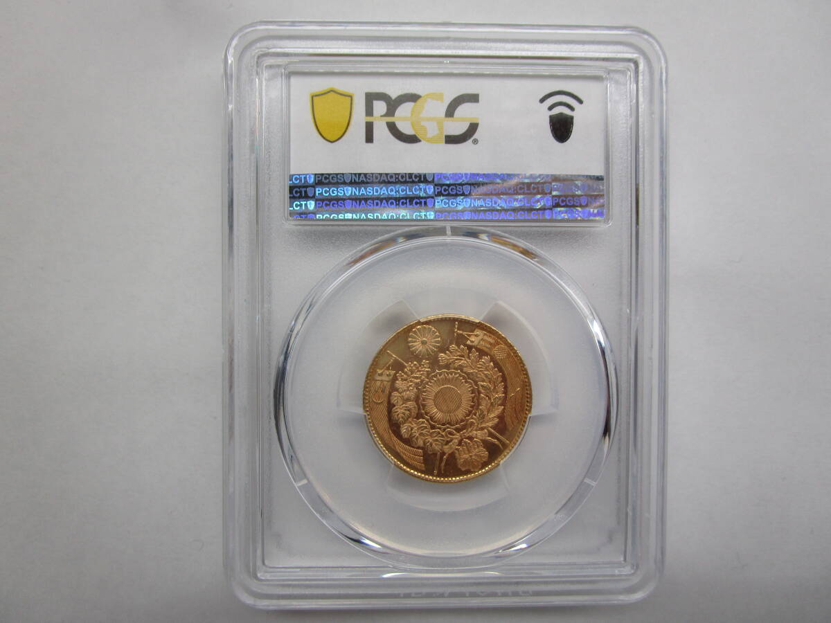  old 5 jpy gold coin Meiji 4 year less wheel PCGS MS66