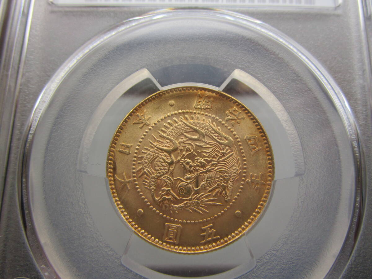  old 5 jpy gold coin Meiji 4 year less wheel PCGS MS66