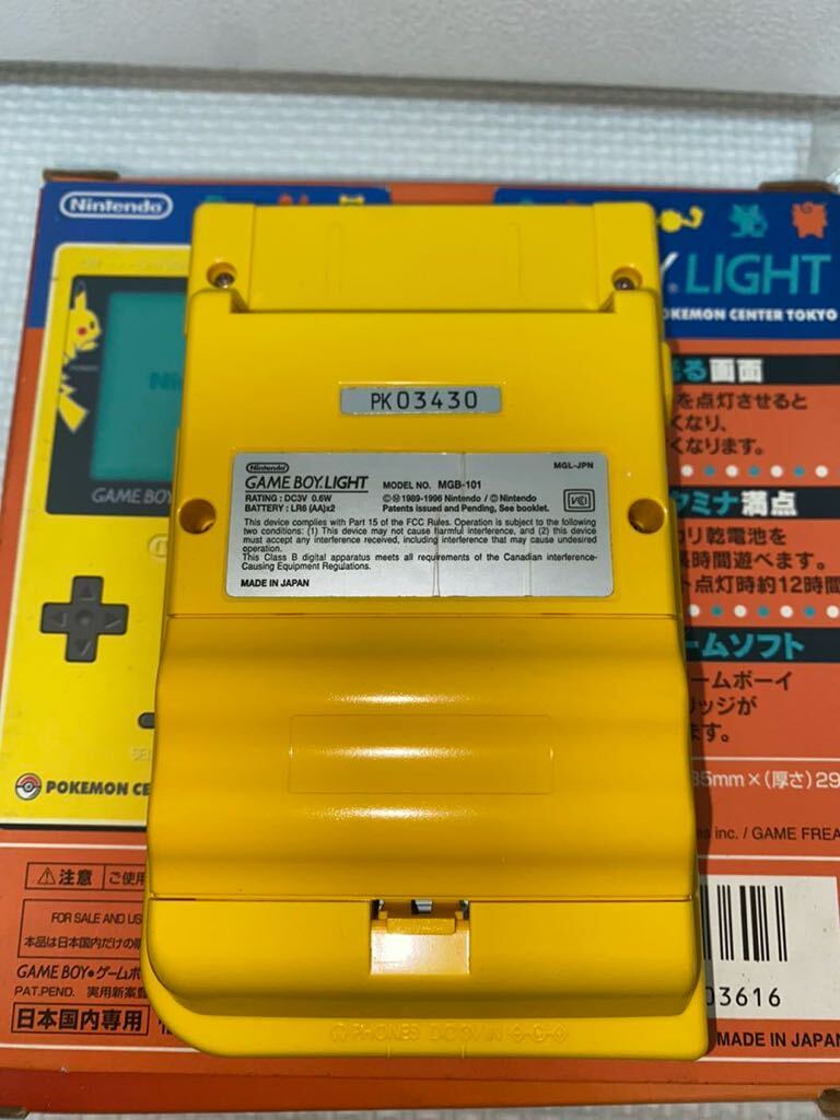 ゲームボーイライト ピカチュウイエロー ポケモン映画化記念バージョン GAMEBOY LIGHT _画像3