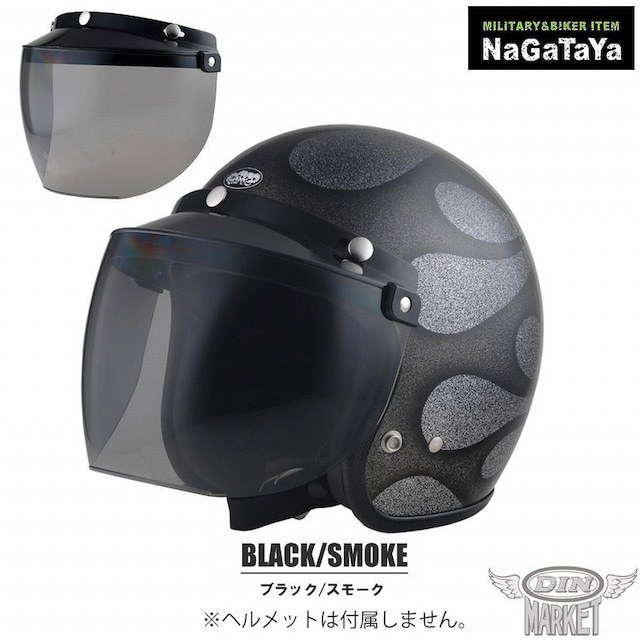 DIN MAKRKET ディーンマーケット マッドマックス スタイル 3スナップ フリップアップシールド ブラック×スモーク バイクヘルメット用_画像1