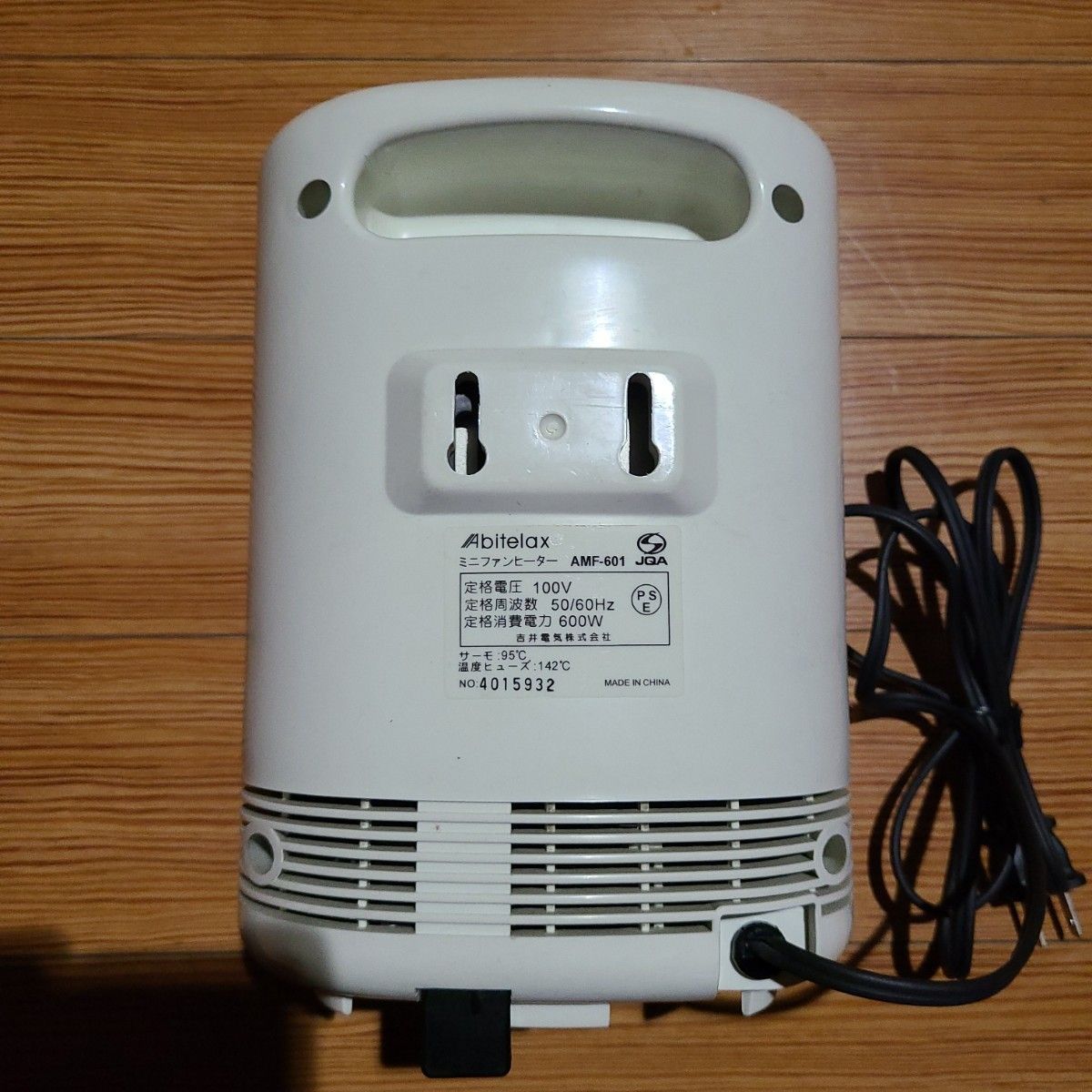 吉井電気 AMFー601 ミニファンヒーター