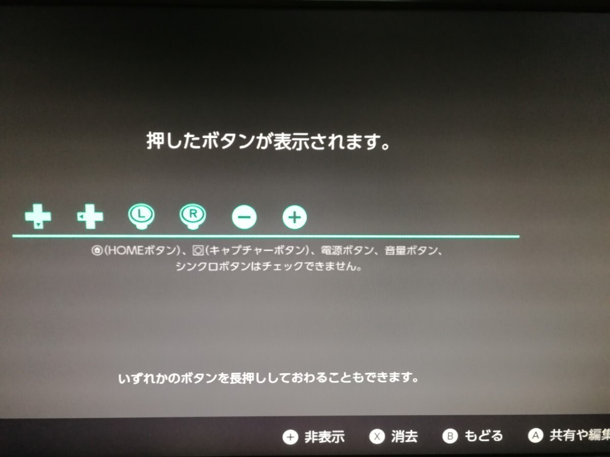 Nintendo Switch Proコントローラー ニンテンドースイッチ プロコン_画像7