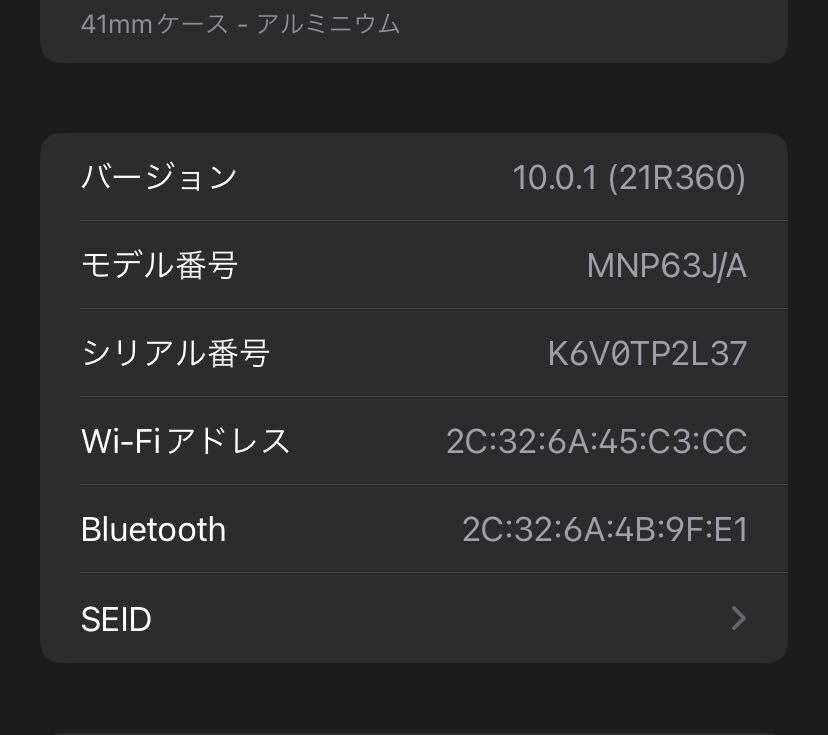 UU116 スマートウォッチ Apple Watch Series 8 GPSモデル 41mm A2770 MNP63J/A スターライト アップルウォッチ CHIJR Apple Watch 8 41mm_画像5