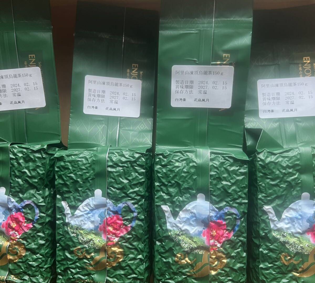 台湾茶 阿里山凍頂烏龍茶　150g 4個