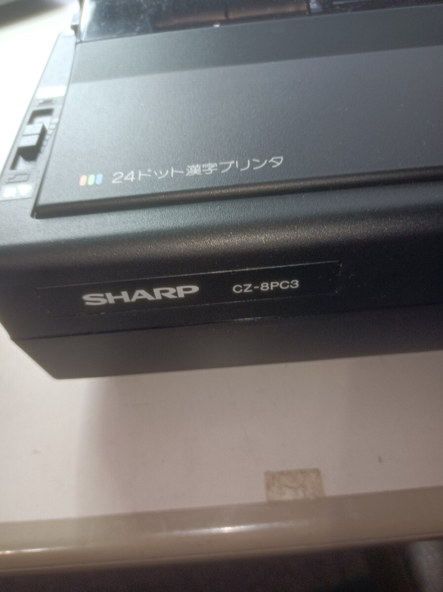  sharp 24 точка иероглифы принтер CZ-8PC3 электризация проверка 