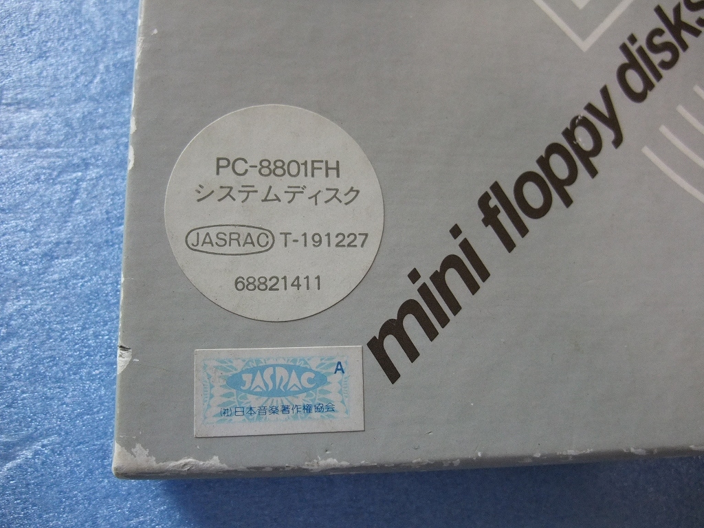 PC-8801FHに付属 n-88BASICシステムディスク 、 n-88日本語BASICシステムディスク 、 デモディスクの画像2