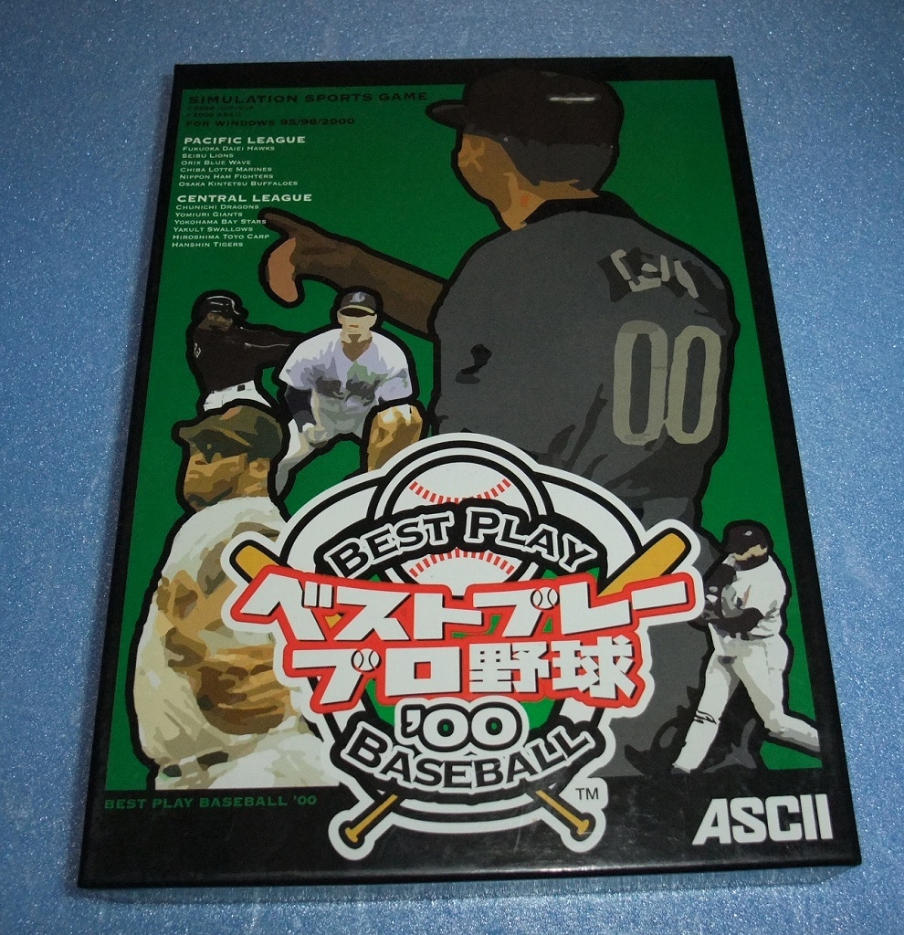 Windows 「 ベストプレープロ野球'00 」の画像1