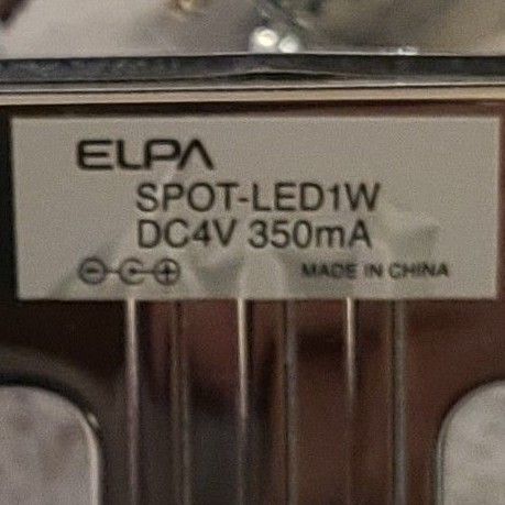 クリップライト ELPA SPOT-LED1W