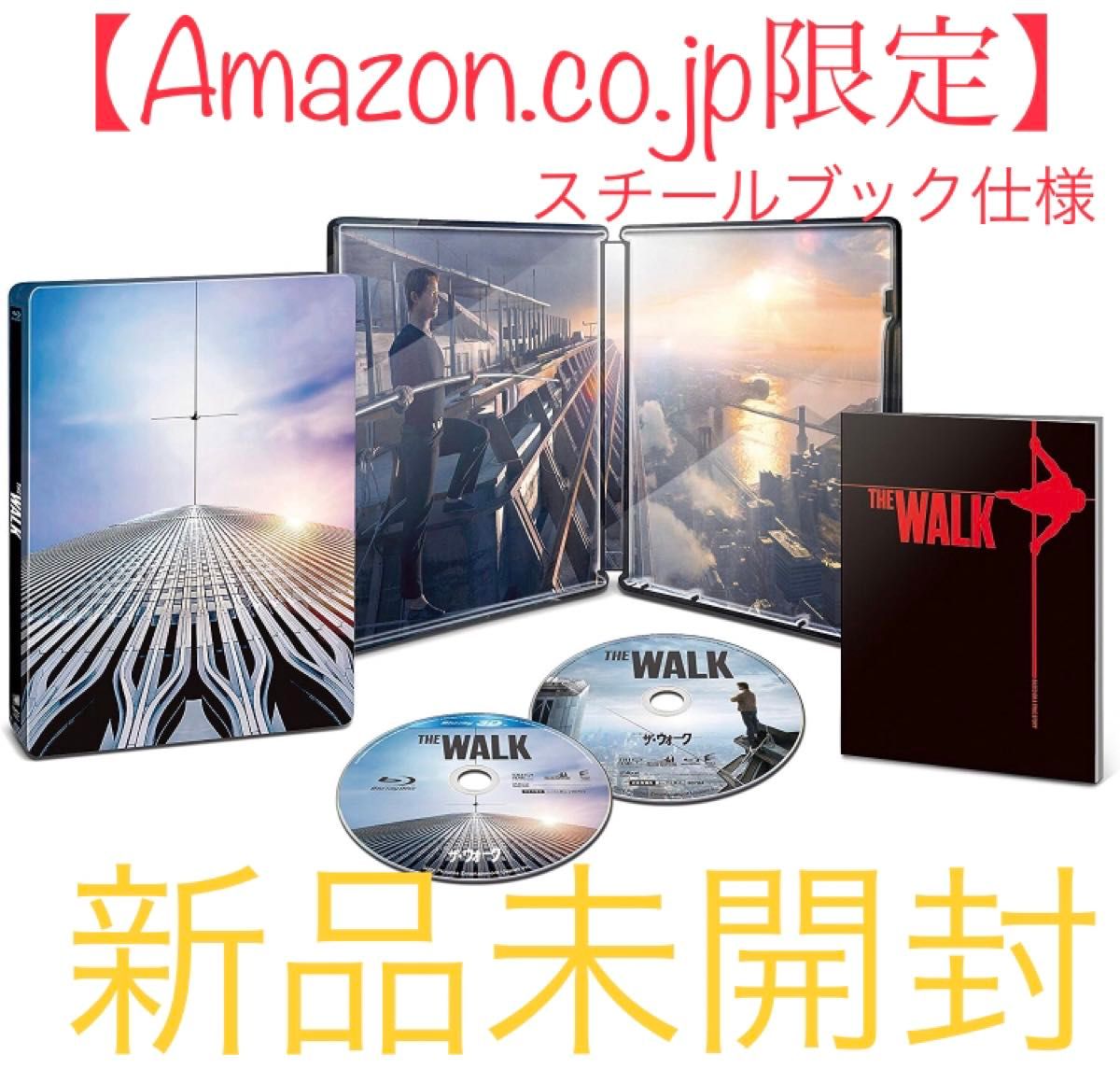 【Amazon.co.jp限定】ザ・ウォーク IN 3D スチールブック　新品　Blu-ray  廃盤