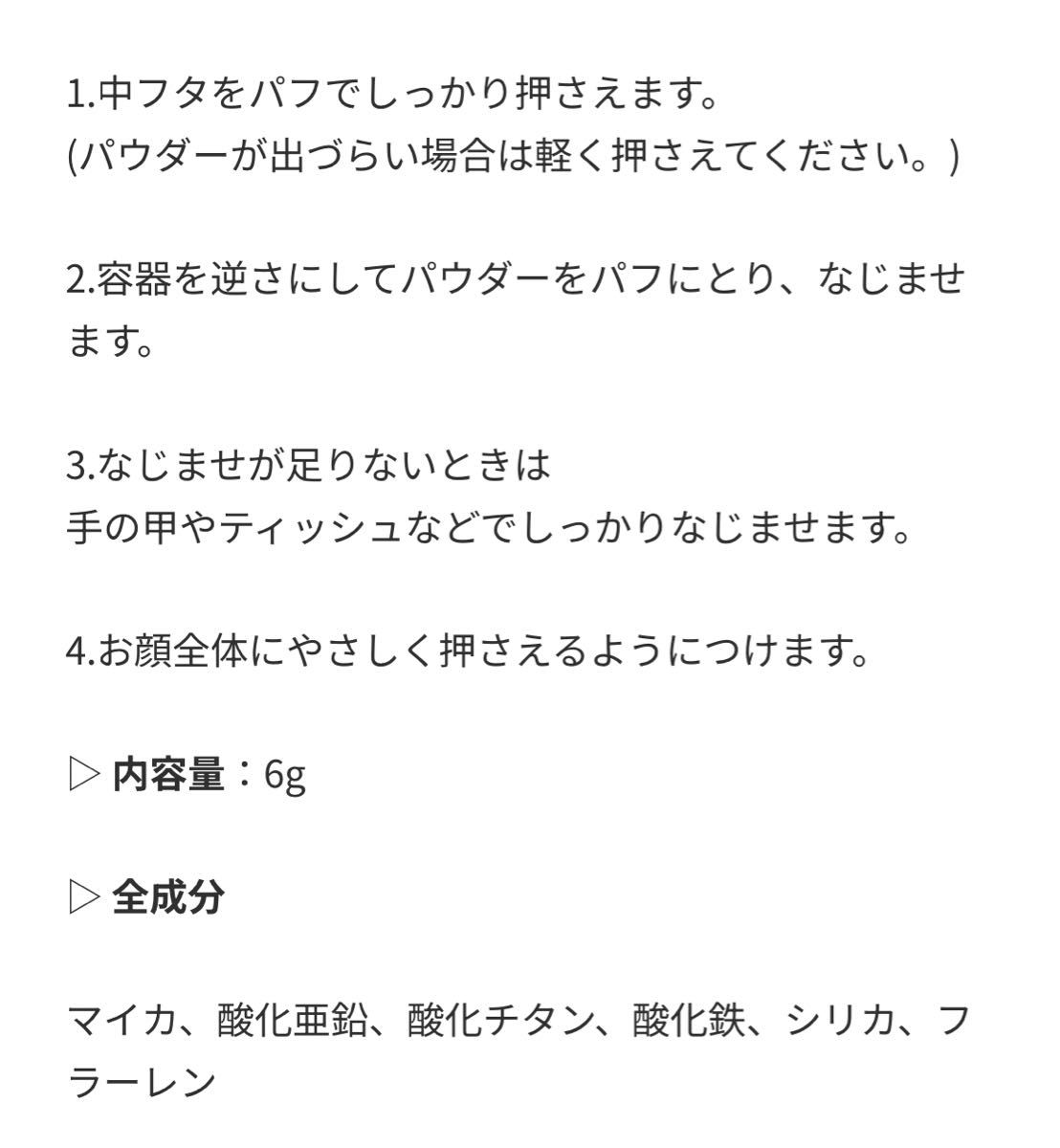 ビューティフルスキン　ミネラルファンデーションＦ （フラーレン配合） SPF50+ PA++++ N1