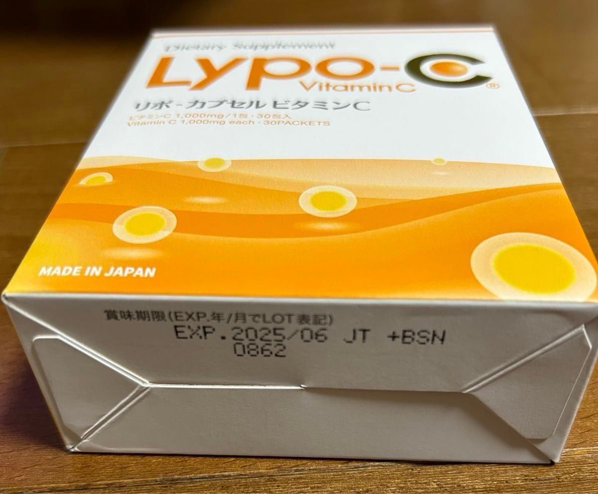 LYPO-C リポC  リポカプセルビタミンC  20箱