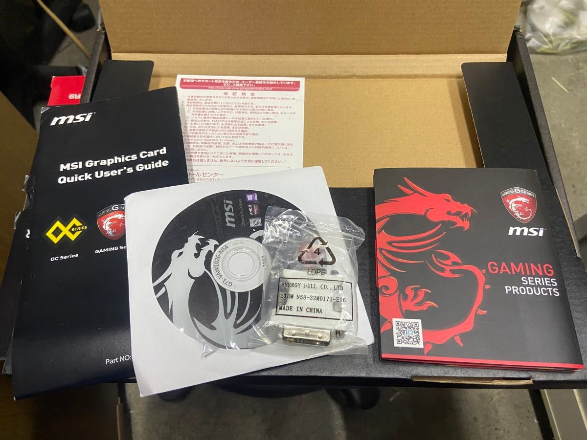 【中古】RADEON R9 285 グラフィックボード GAMING MSI 2GB