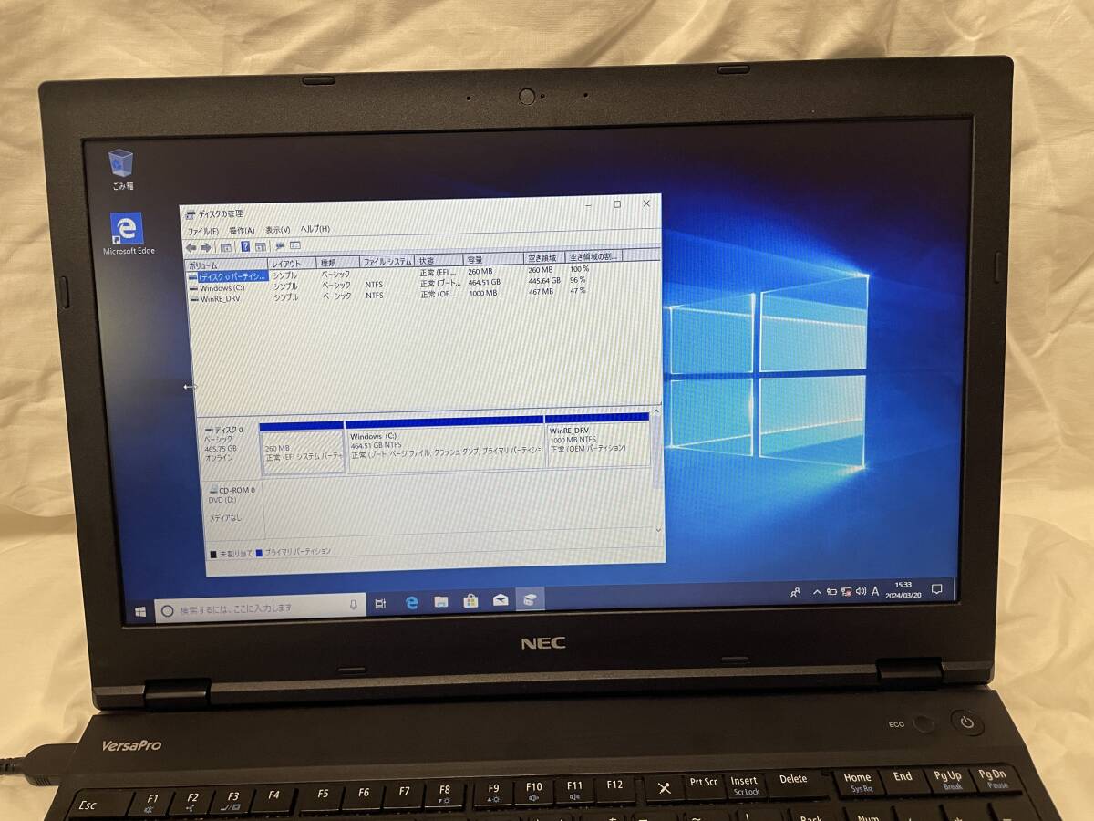 NEC VersaPro PC-VKM17XZG3 [8世代　Core i5 8350U 8GB HDD512GB 15.6 -] 中古 Win10　素人レベルですが、動作確認済み_画像6