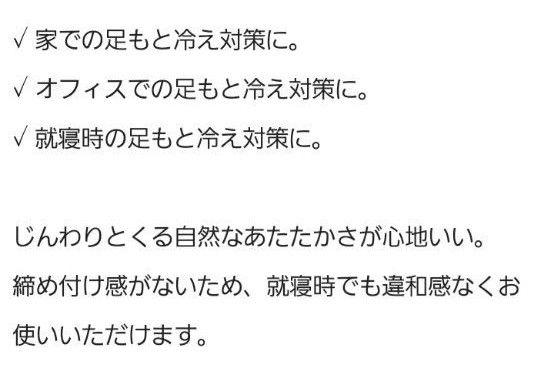 73中村忠三郎商店　絹糸屋さんの『早く寝たい夜に』シルクレッグウォーマーレギンスつむぎシルク絹紬糸京の桜餅(ピンク)日本製男女兼用