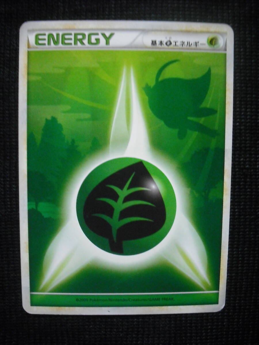 基本草エネルギー レジェンド HGSS セレビィ イラスト ポケモンカード Celebi Legend Energy Cardsの画像1