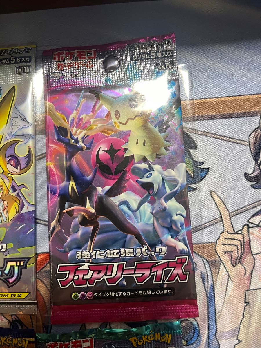 ポケモンカード 未開封8パック|Yahoo!フリマ(旧PayPayフリマ) ポケモンカード 未開封8パック|Yahoo!フリマ(旧PayPayフリマ)