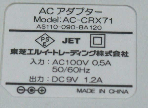 東芝 CUTEBEAT SD/USB CDラジオ TY-CRX71 純正 ACアダプタl AC-CRX71 DC9V 1.2A  動作品 ○の画像2