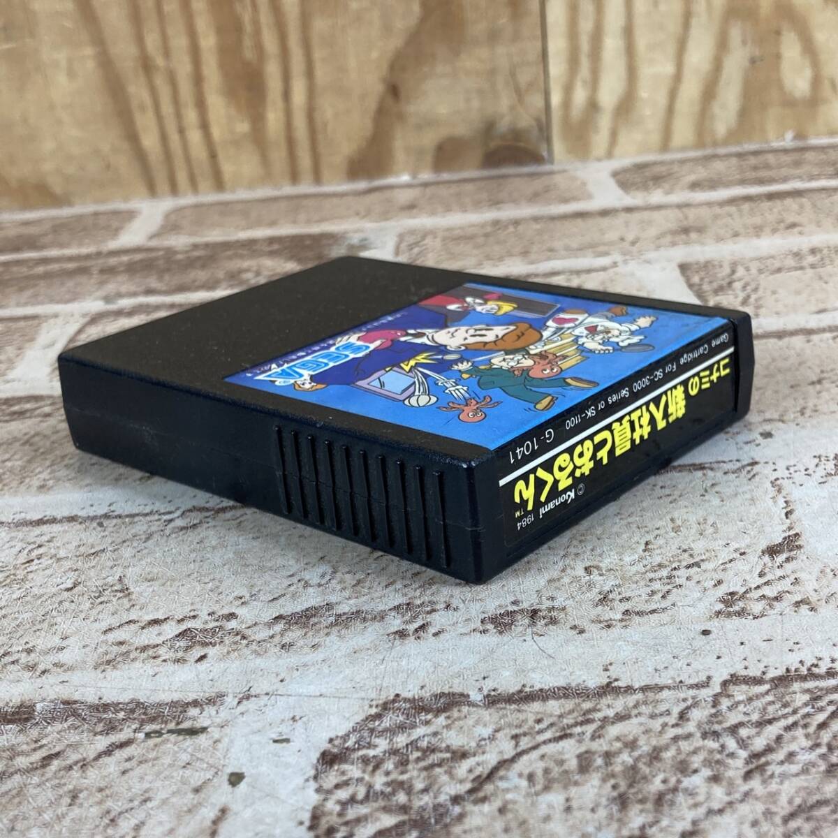 [3-198] SEGA Game Cartridge セガ コナミの新入社員とおるくん SG-1000 ソフトのみ ジャンク 【送料一律297円】の画像2