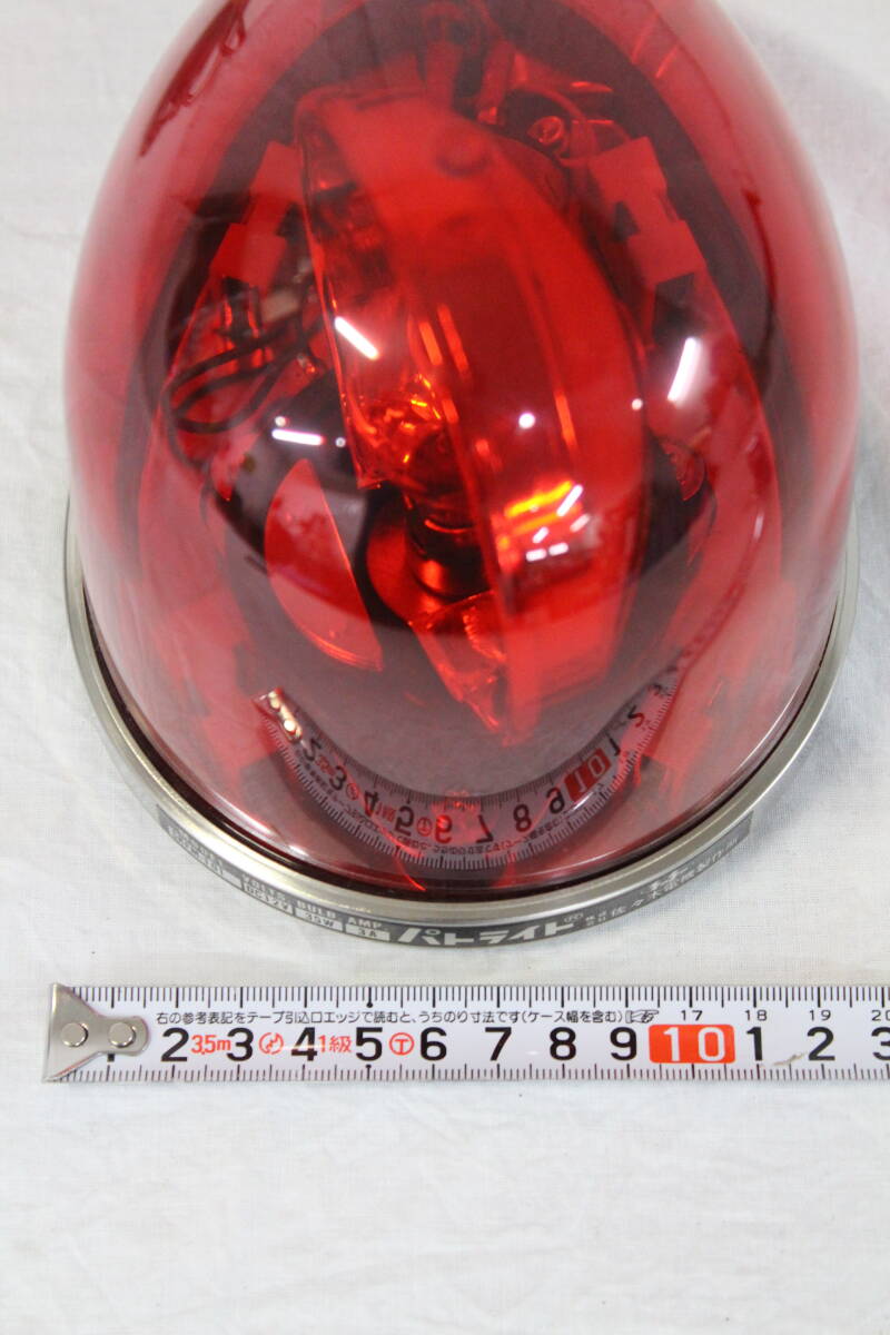 【0321B】パトライト パトランプ SKFM-101 赤 レッド 橙 オレンジ 回転灯 カバー付け替え可能 点灯 回転確認済み 車載 12V マグネット式の画像9