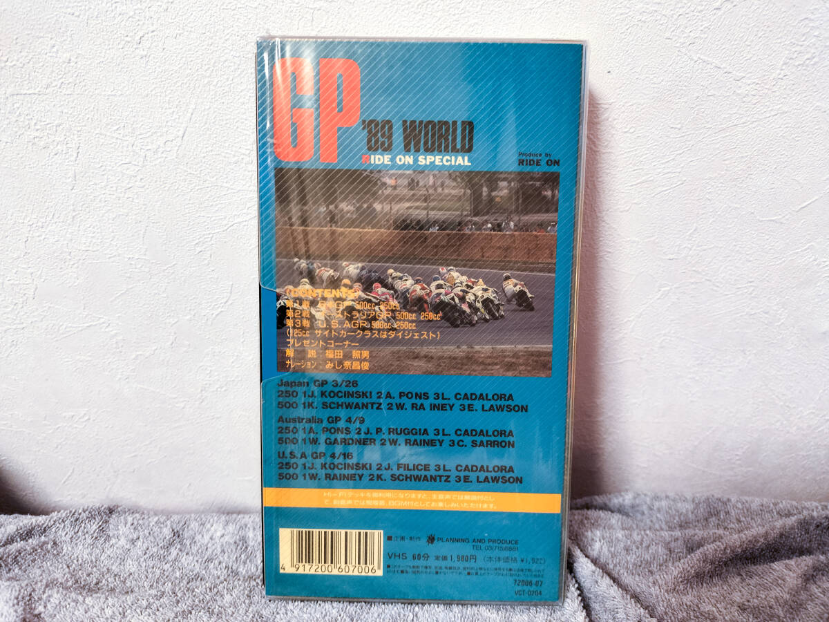 89 WORLD GP Part.1 RIDE ON SPECIAL VHS ビデオテープ 希少_画像2