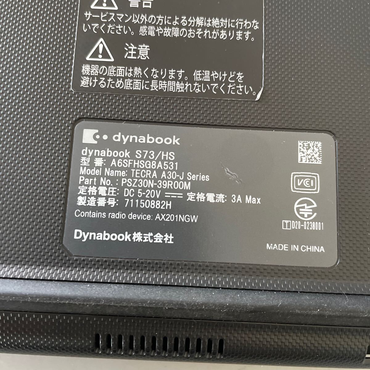 JXJK4082【ジャンク】TOSHIBA dynabook S73/HS /Core i3-1115G4 3.0GHz /メモリ 8GB/sSD 128GB /BIOS確認済/液晶割れ_画像7