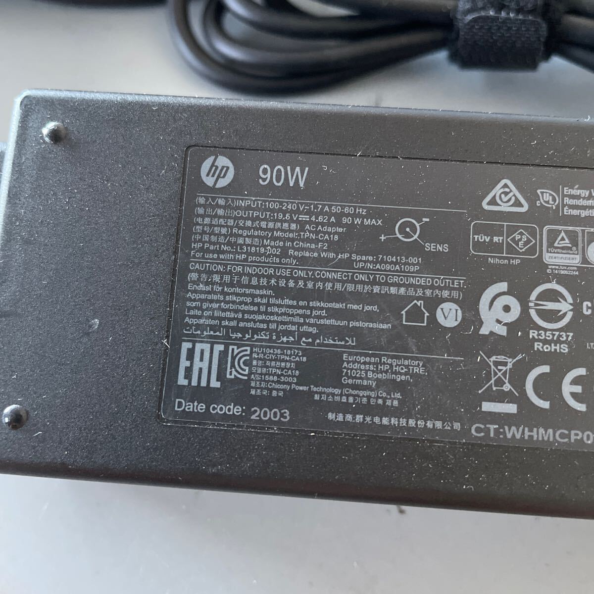 JX HP ACアダプター　19.5V 4.62A 90W 中古動作品_画像4