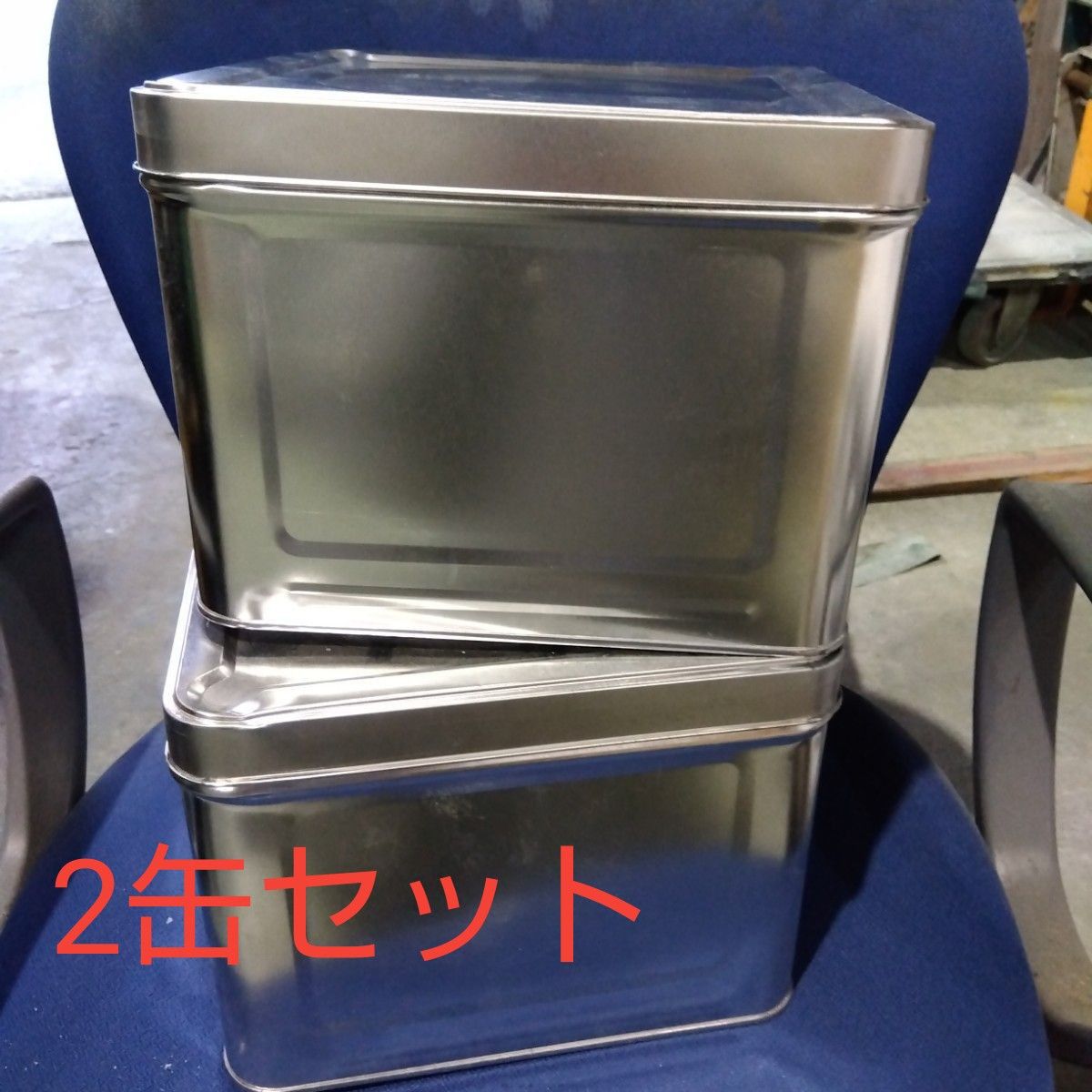 一斗缶半分サイズ 2コセット 空き缶  焚き火  BBQ ロケットストーブ等