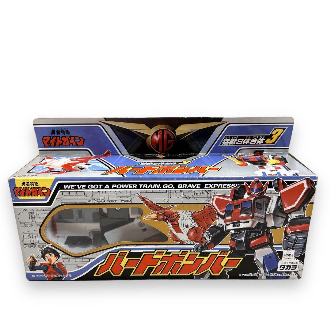 希少 未開封 タカラ バードボンバー マイトガイン ビンテージ 希少 未開封 タカラ バードボンバー マイトガイン ビンテージ