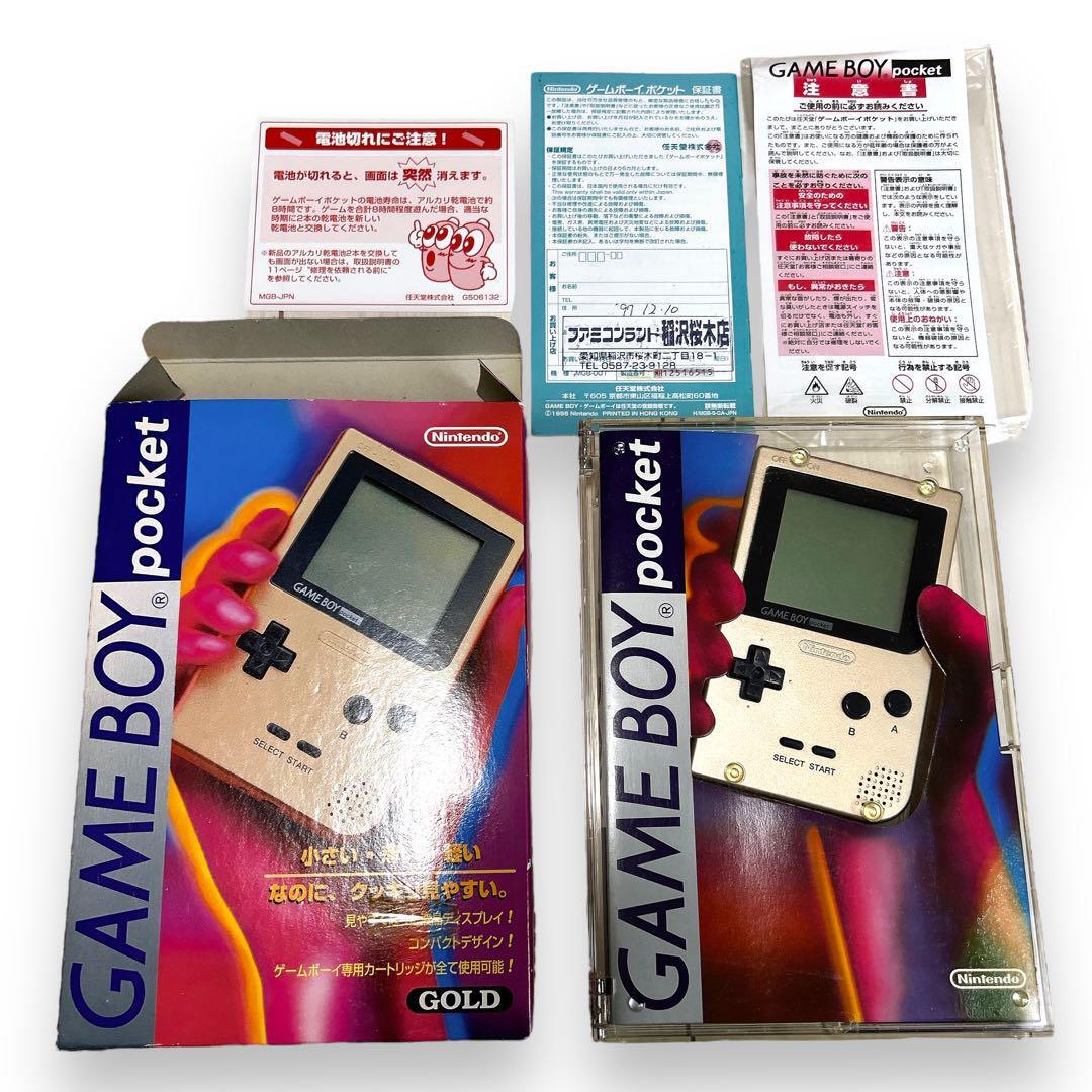 GAMEBOY pocket ゲームボーイポケット ゴールド 本体 希少 - 本体 GAMEBOY pocket ゲームボーイポケット ゴールド 本体 希少 - 本体