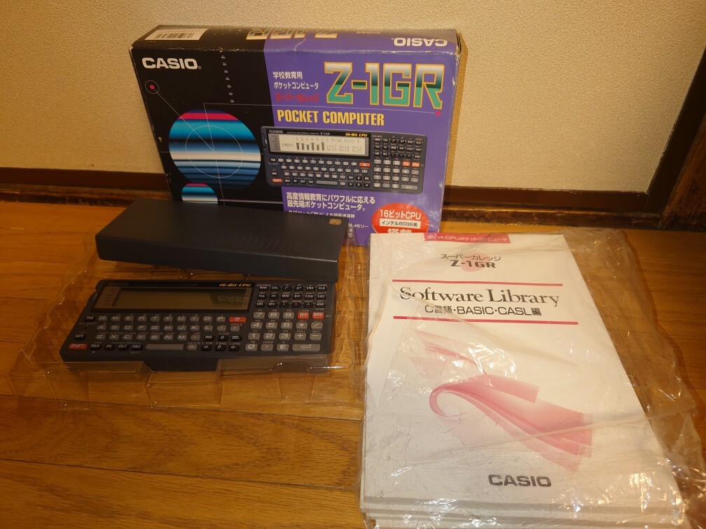 【通電動作未確認】CASIO Z-1GR 16-Bit CPU ポケットコンピューター箱付きガイドブック等あり_画像1