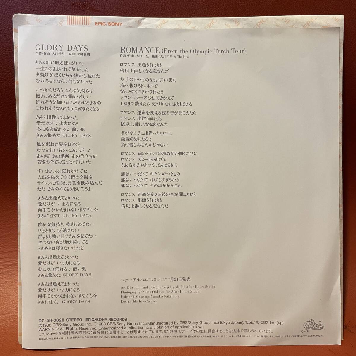 美品！大江千里 - Glory Days / Romance (From the Olympic Torch Tour) EP 07・5H-3028 和モノ CD移行期 希少盤_画像2
