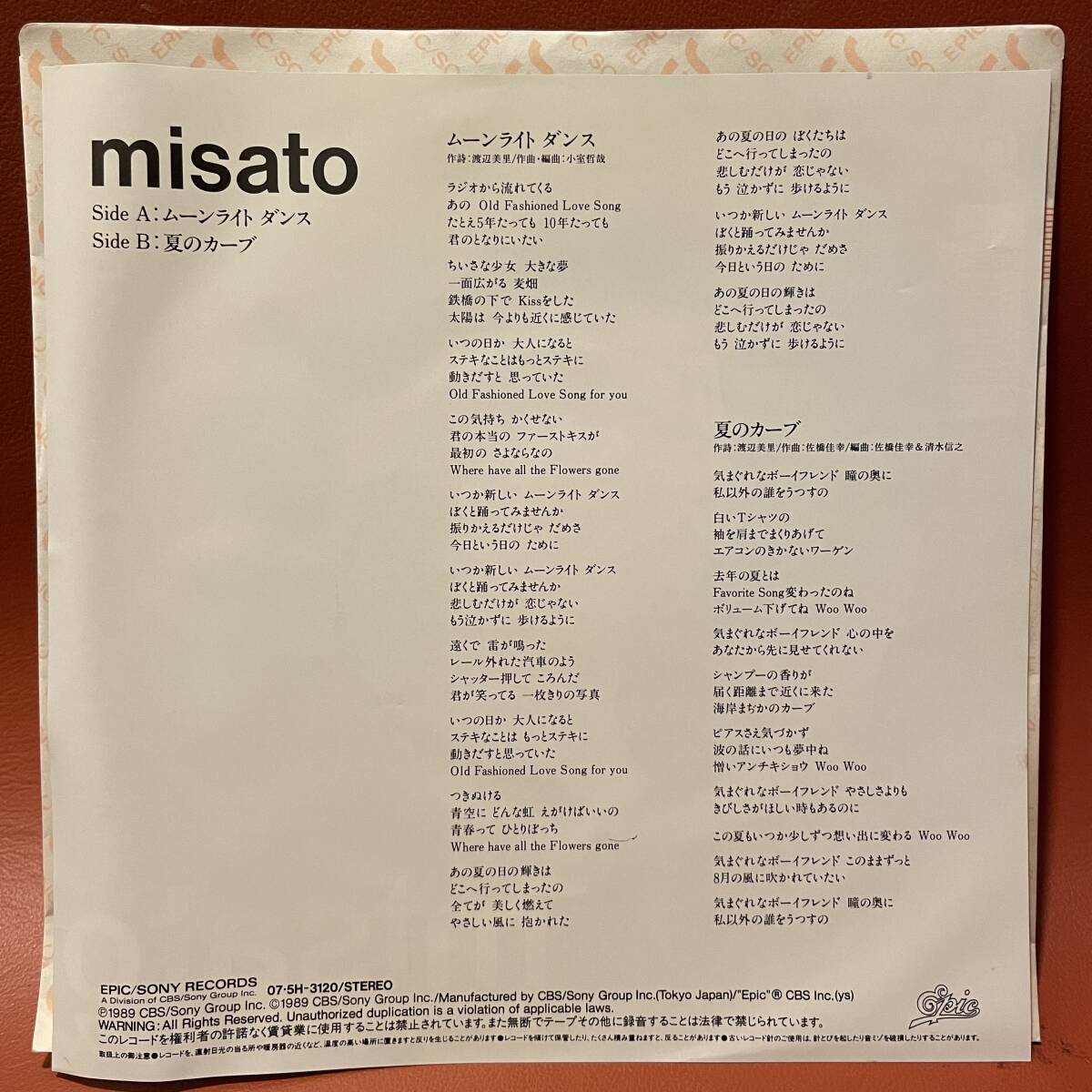  ultimate beautiful goods! Watanabe Misato - Moonlight Dance / summer. car bEP 07*5H-3120 peace mono 1989 year CD. line period rare rare record Komuro Tetsuya misato