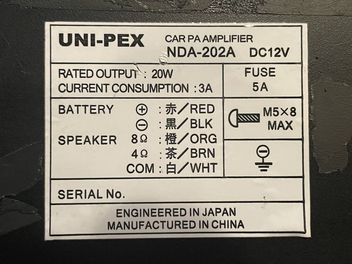 拡声器　車載アンプ　ユニペックス12v　20w　NDA-202A　ホーンスピーカーTOA　SC-715A　15wｘ2台　マイクロフォン付き_画像3