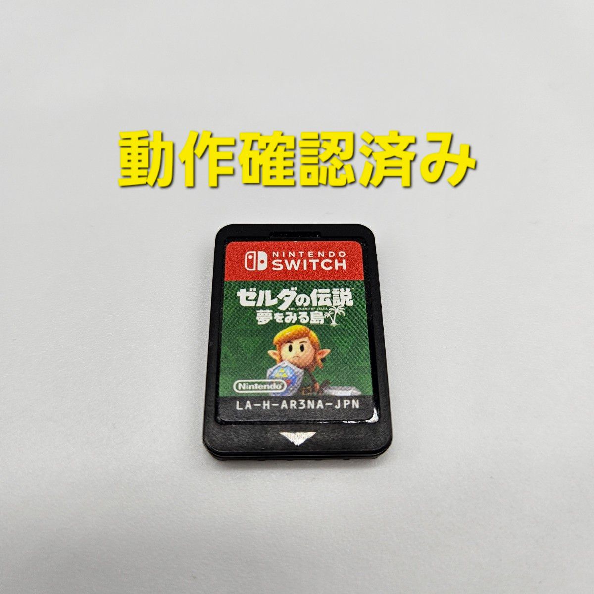 ゼルダの伝説　夢をみる島 Nintendo Switch　ニンテンドースイッチ ソフト