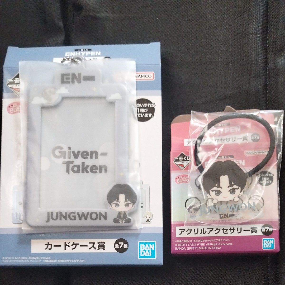 一番くじ ENHYPEN　JUNGWON　カードケース賞　アクリルアクセサリー賞　ジョンウォン　2点セット　新品　未使用