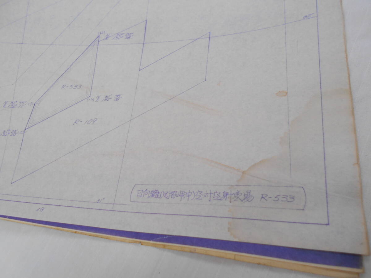  貴重資料 D 昭和30-40年代 航空自衛隊 3ファイル 射撃場一覧/演習指導計画/500Lbs爆弾の被害様相 レア資料の画像6