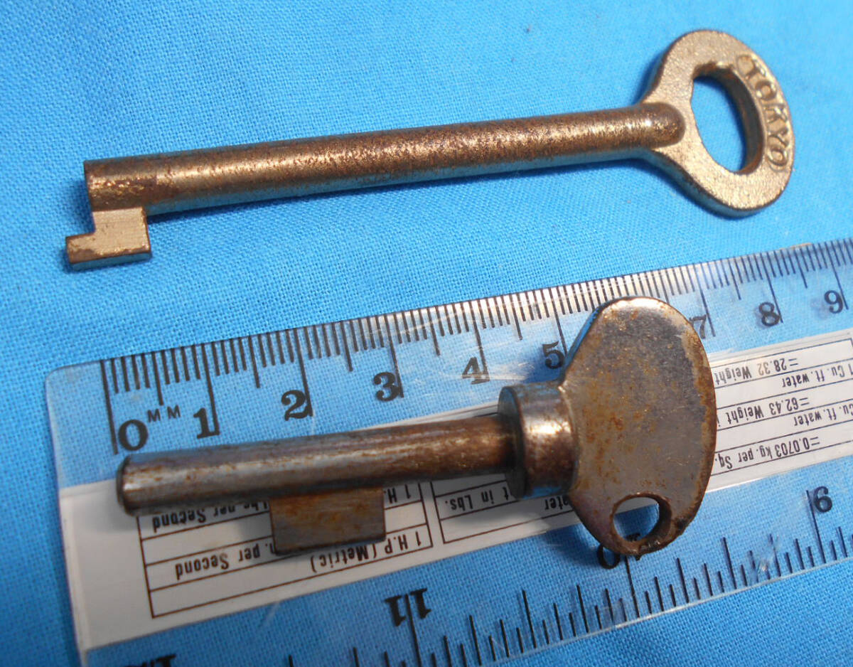 貴重 超マニア 旧国鉄の鍵 2本セット IWATA TOKYO 含む_画像4