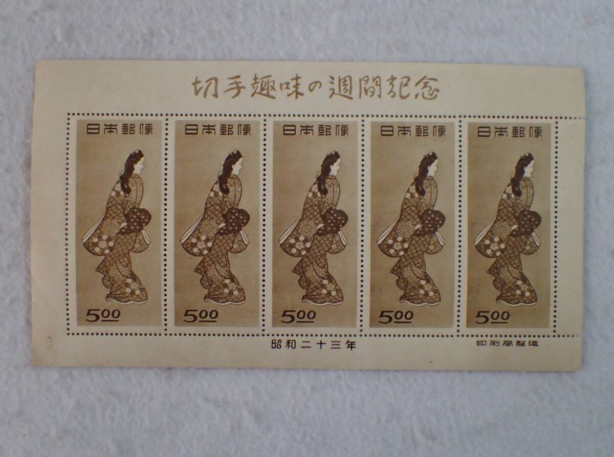 N37　日本切手　見返り美人　シート　未使用_画像1