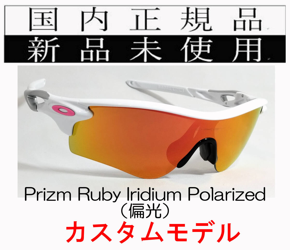 12036円 RL54-PRP 正規保証書 新品未使用 国内正規 オークリー 12036円 RL54-PRP 正規保証書 新品未使用 国内正規 オークリー