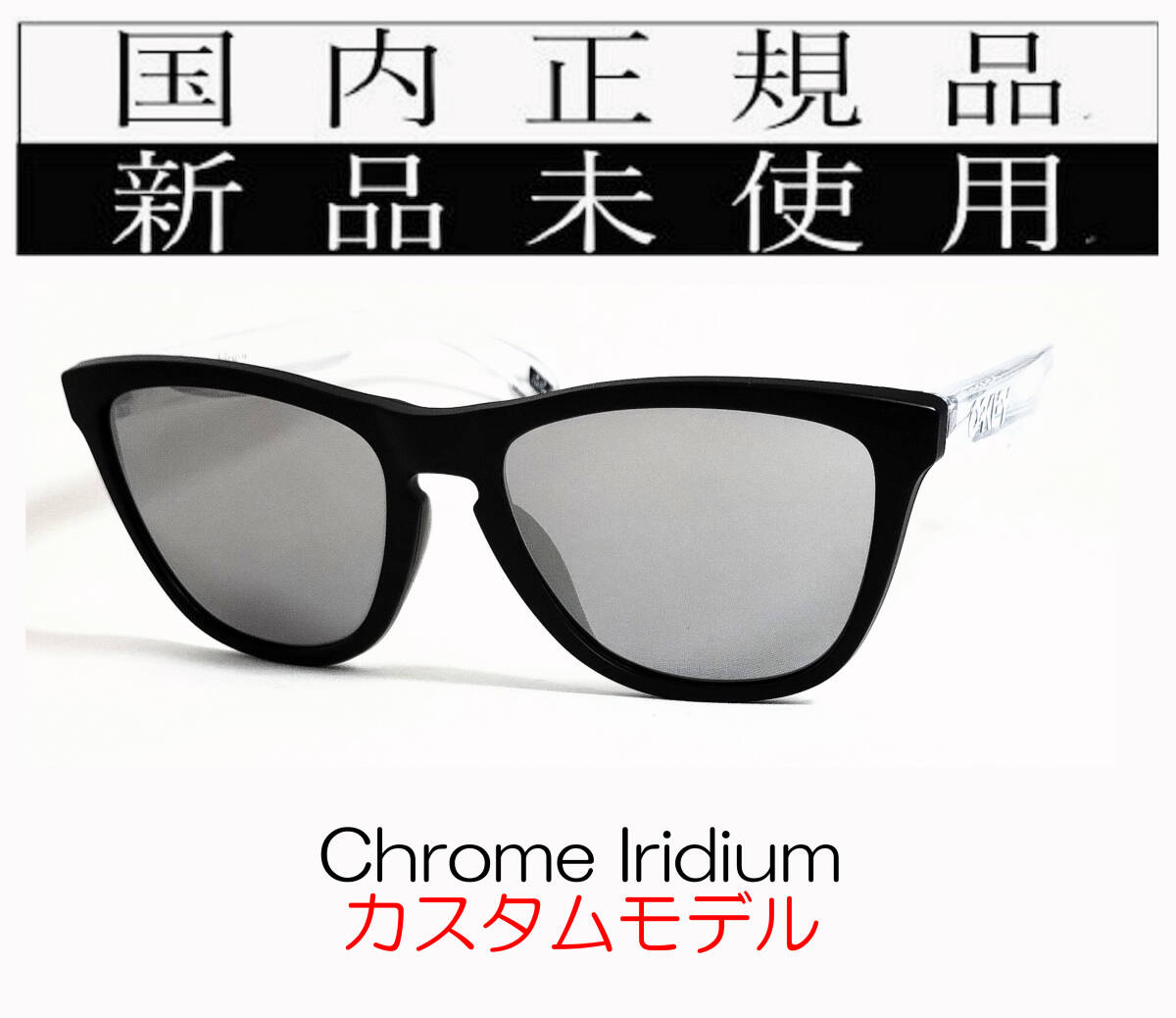 6011円 FR23-CHR 正規保証書付 新品未使用 国内正規品 6011円 FR23-CHR 正規保証書付 新品未使用 国内正規品