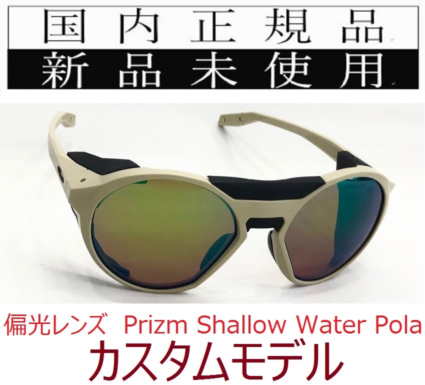 CF06-PSWP 正規保証書付 新品未使用 国内正規品 オークリー OAKLEY クリフデン CLIFDEN PRIZM POLARIZED OCE カスタム 釣り 登山 偏光