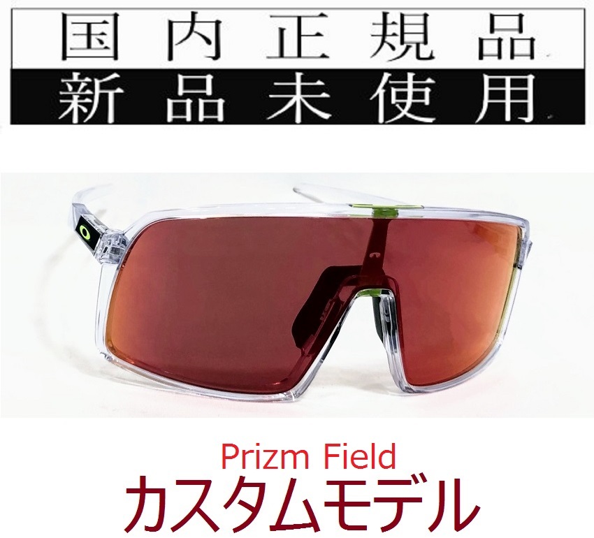 ST07-PFD 正規保証書 新品未使用 国内正規 オークリー OAKLEY ST07-PFD 正規保証書 新品未使用 国内正規 オークリー OAKLEY