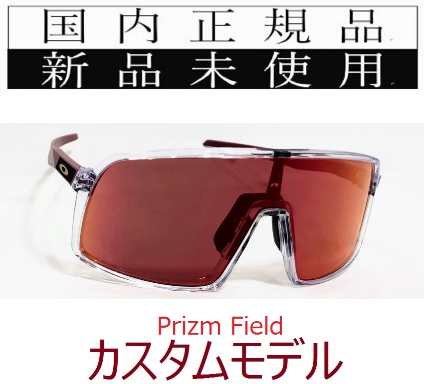 ST20-PBK 正規保証書付 新品未使用 国内正規品 オークリー ST20-PBK 正規保証書付 新品未使用 国内正規品 オークリー