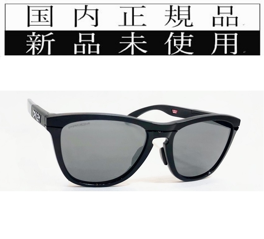 9284A-0855 正規保証書付 新品未使用 国内正規 オークリー OAKLEY フロッグスキン レンジ Frogskins Range A ローブロッジフィット_画像1