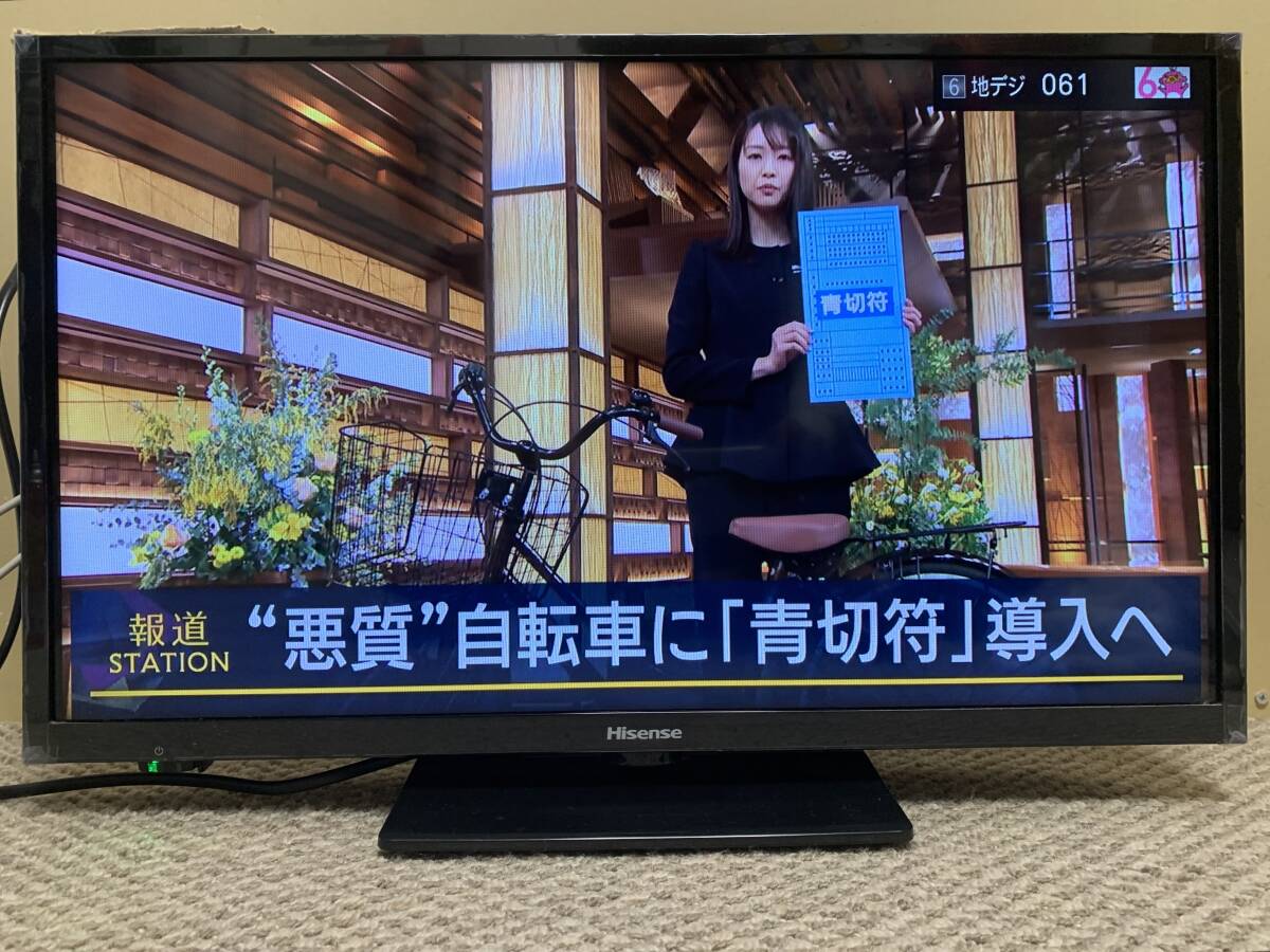 Yahoo!オークション - Hisense ハイセンス 2021年製 24インチ Yahoo!オークション - Hisense ハイセンス 2021年製 24インチ