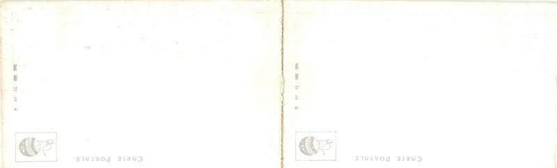 1487【絵葉書】◆唐津松浦潟 風景 2枚パノラマ_画像2